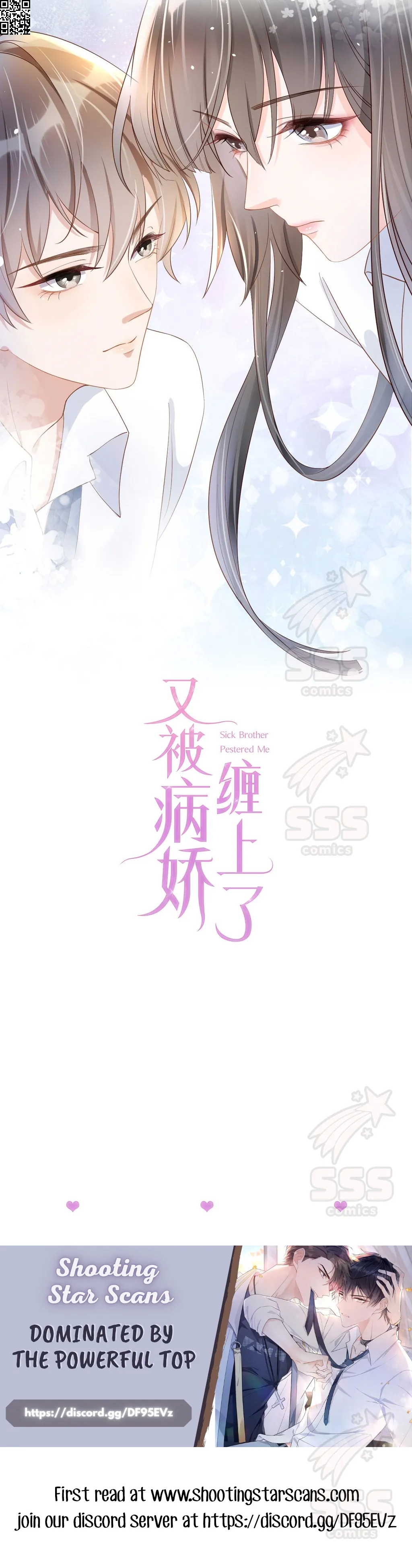 Pestered by the Yandere Once Again Chapter 38 - page 18