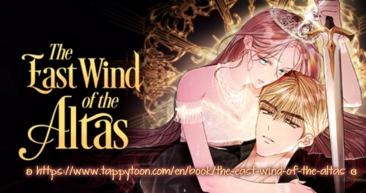 The East Wind of the Altas Chapter 69 - page 1