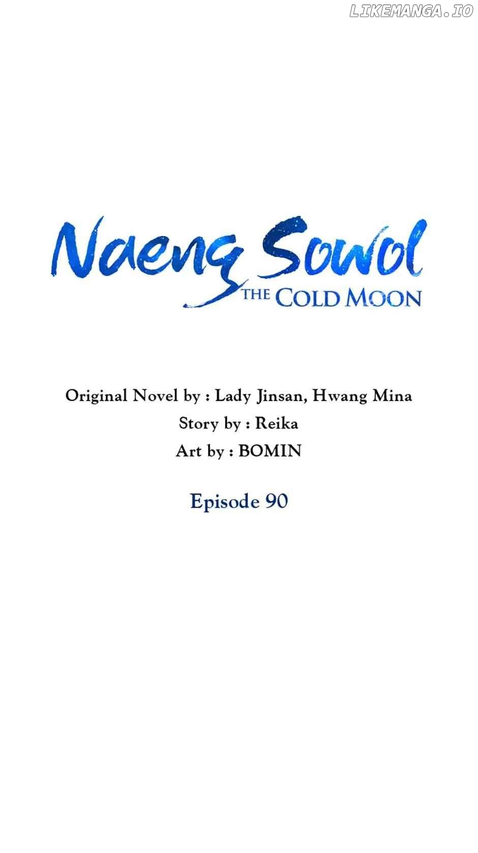Intoxicated Butterfly and Cold Moon Chapter 90 - page 21