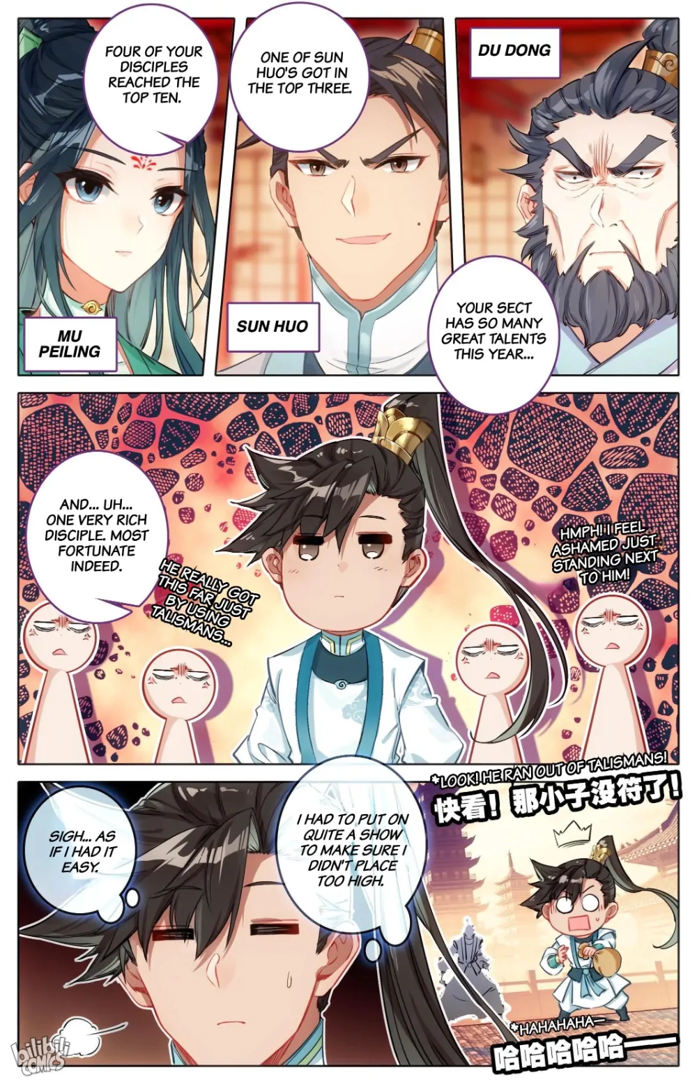 I Will Become An Immortal Chapter 298 - page 3