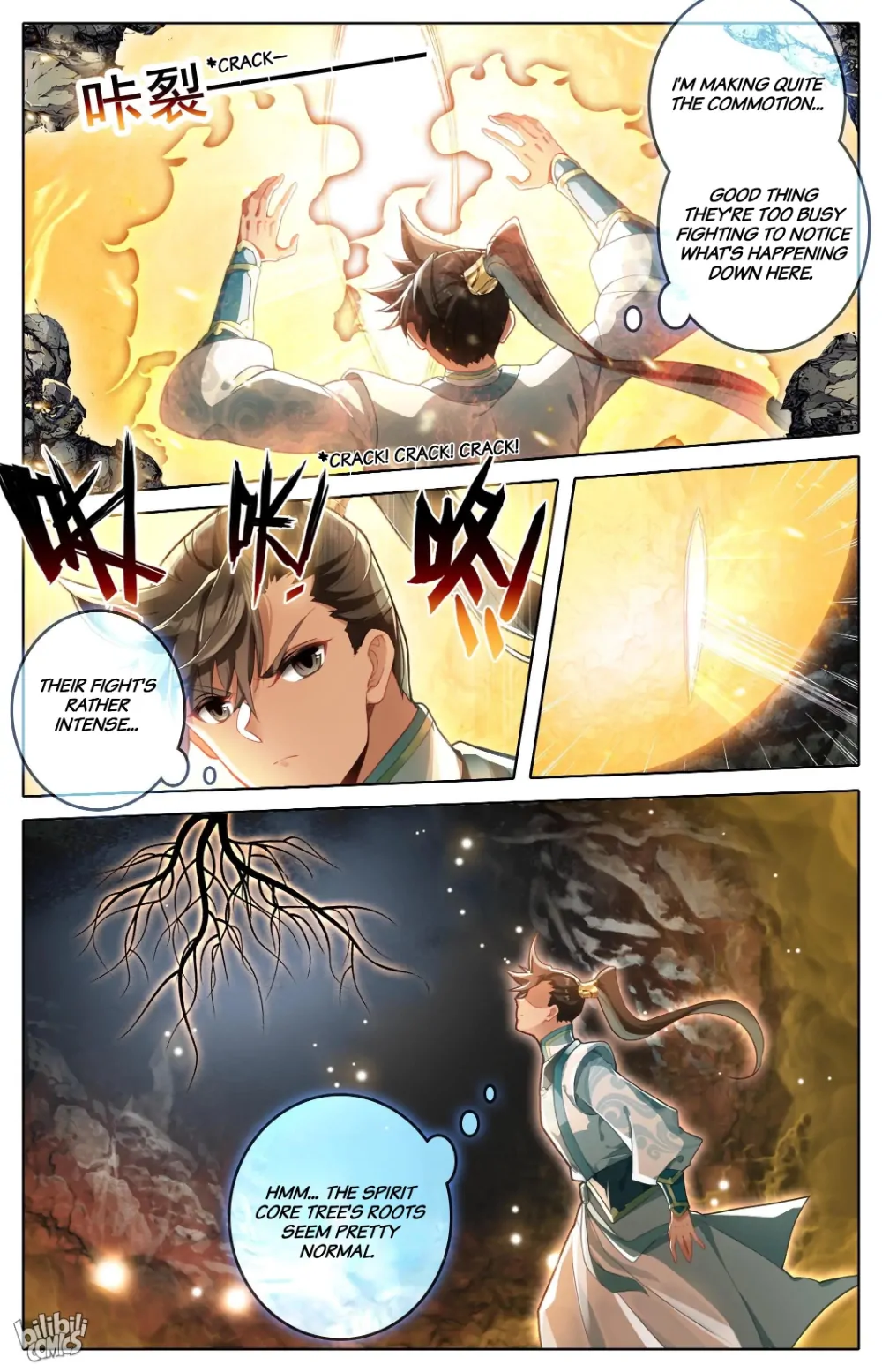 I Will Become An Immortal Chapter 300 - page 15