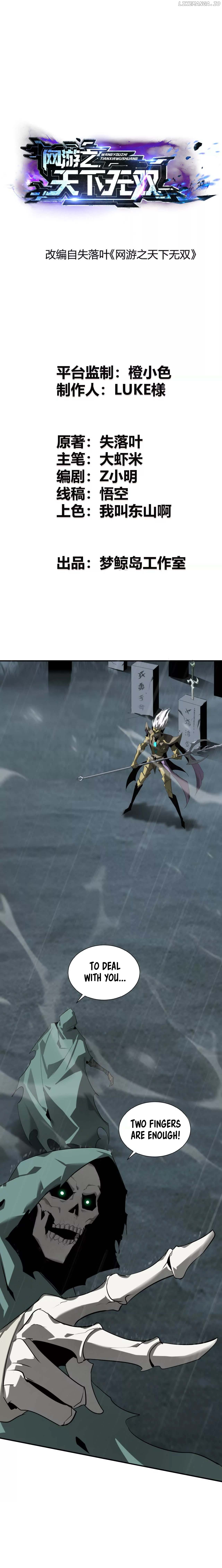 Unparalleled in the Online Gaming World Chapter 18 - page 1