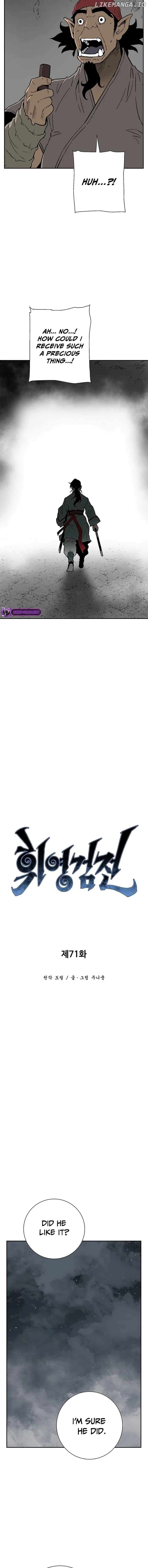 Tales of A Shinning Sword Chapter 71 - page 5
