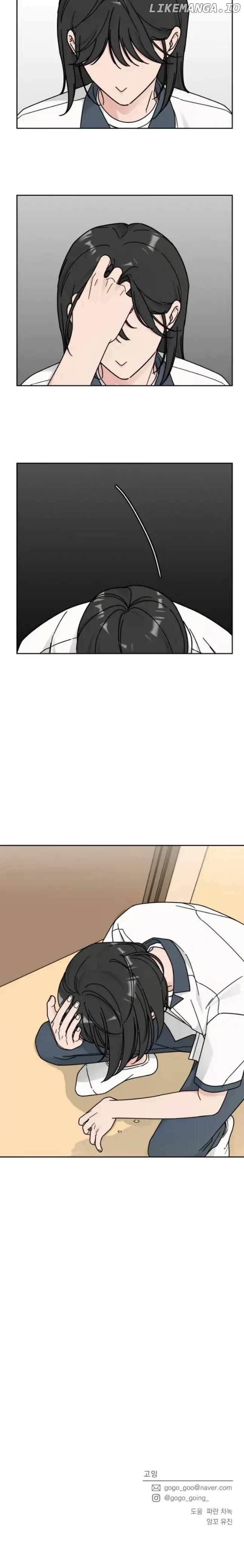 Clothing Bin of Love Chapter 43 - page 16