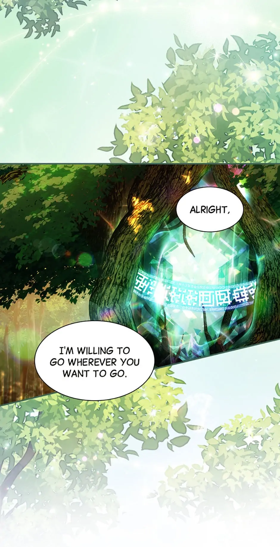 It's Not Your Baby! Chapter 30 - page 7