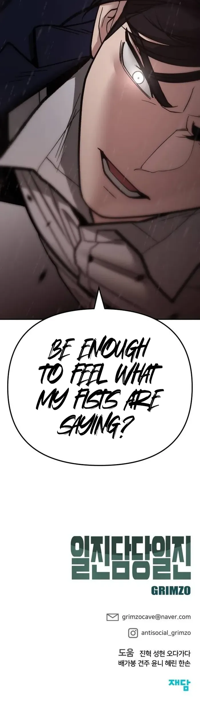 The Bully In-Charge Chapter 108 - page 20