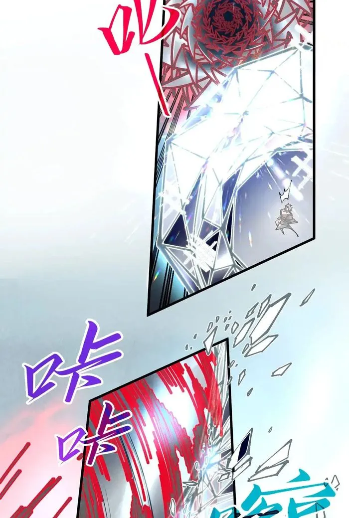 The Ultimate of All Ages Chapter 317 - page 39