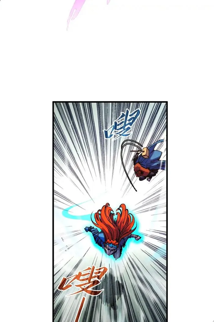 The Ultimate of All Ages Chapter 317 - page 57