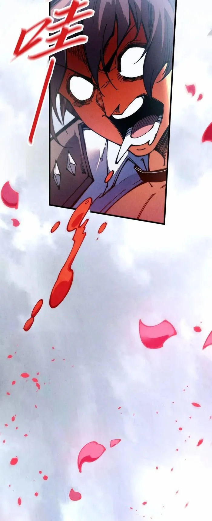The Ultimate of All Ages Chapter 327 - page 30