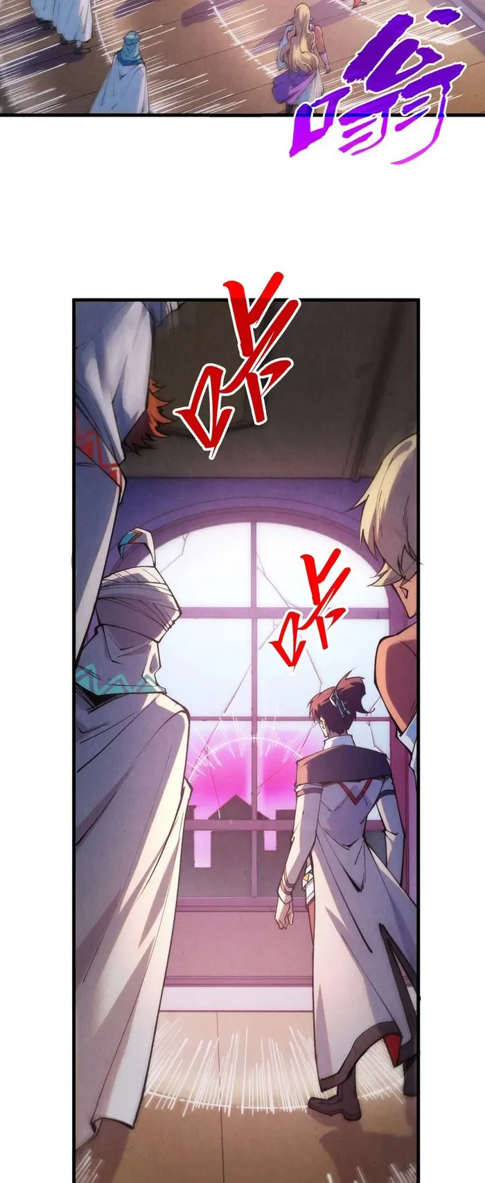 The Ultimate of All Ages Chapter 329 - page 42