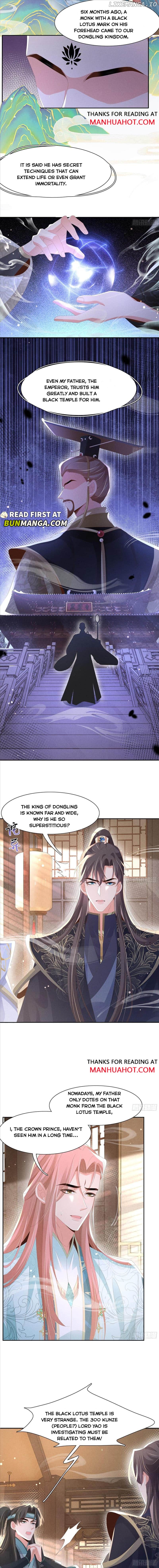 Rollover Guide for Overlord Type of Princess Chapter 206 - page 5