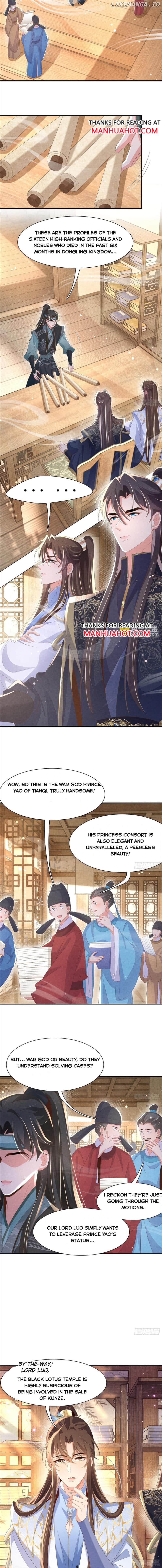 Rollover Guide for Overlord Type of Princess Chapter 207 - page 5