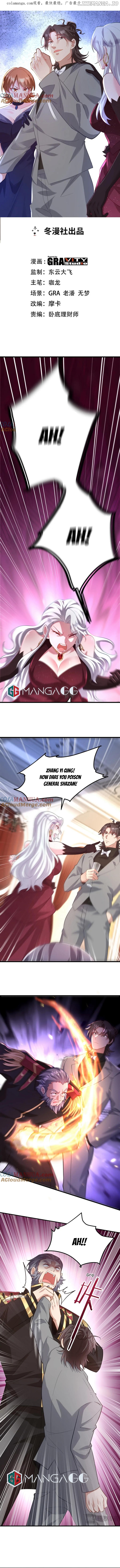 Temple of dragon king Chapter 266 - page 1
