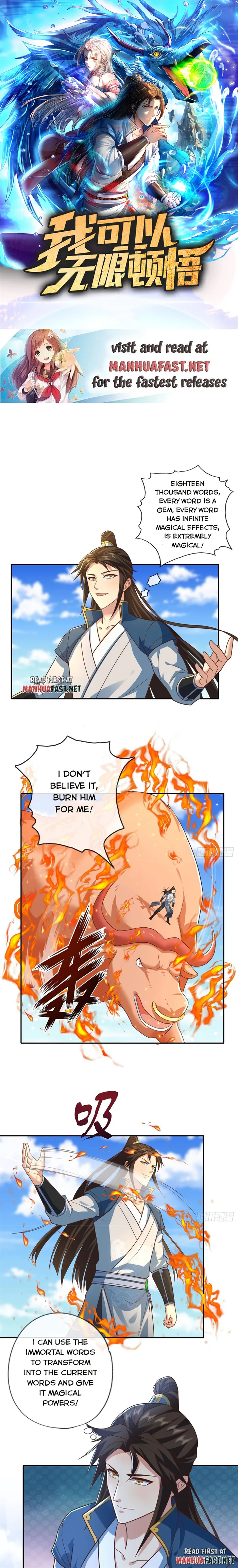 I Can Have Infinite Epipha Chapter 161 - page 1