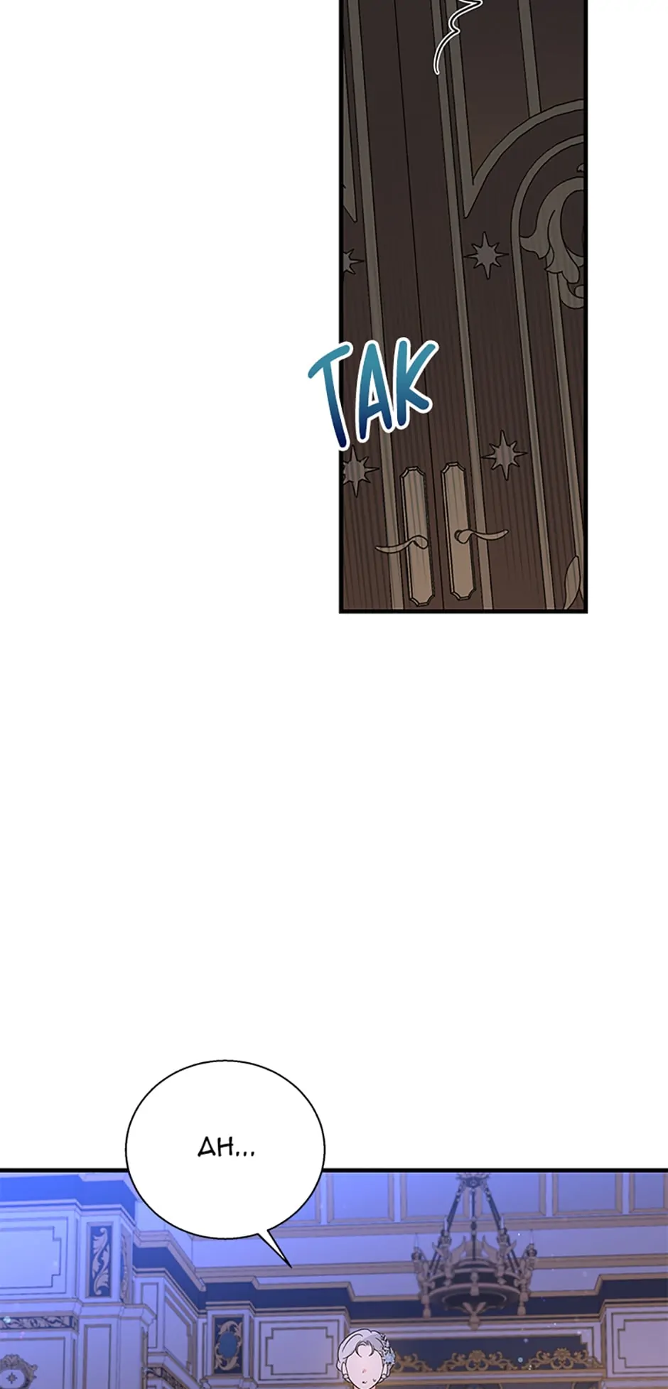 Honey, I’m Going On a Strike Chapter 94 - page 59