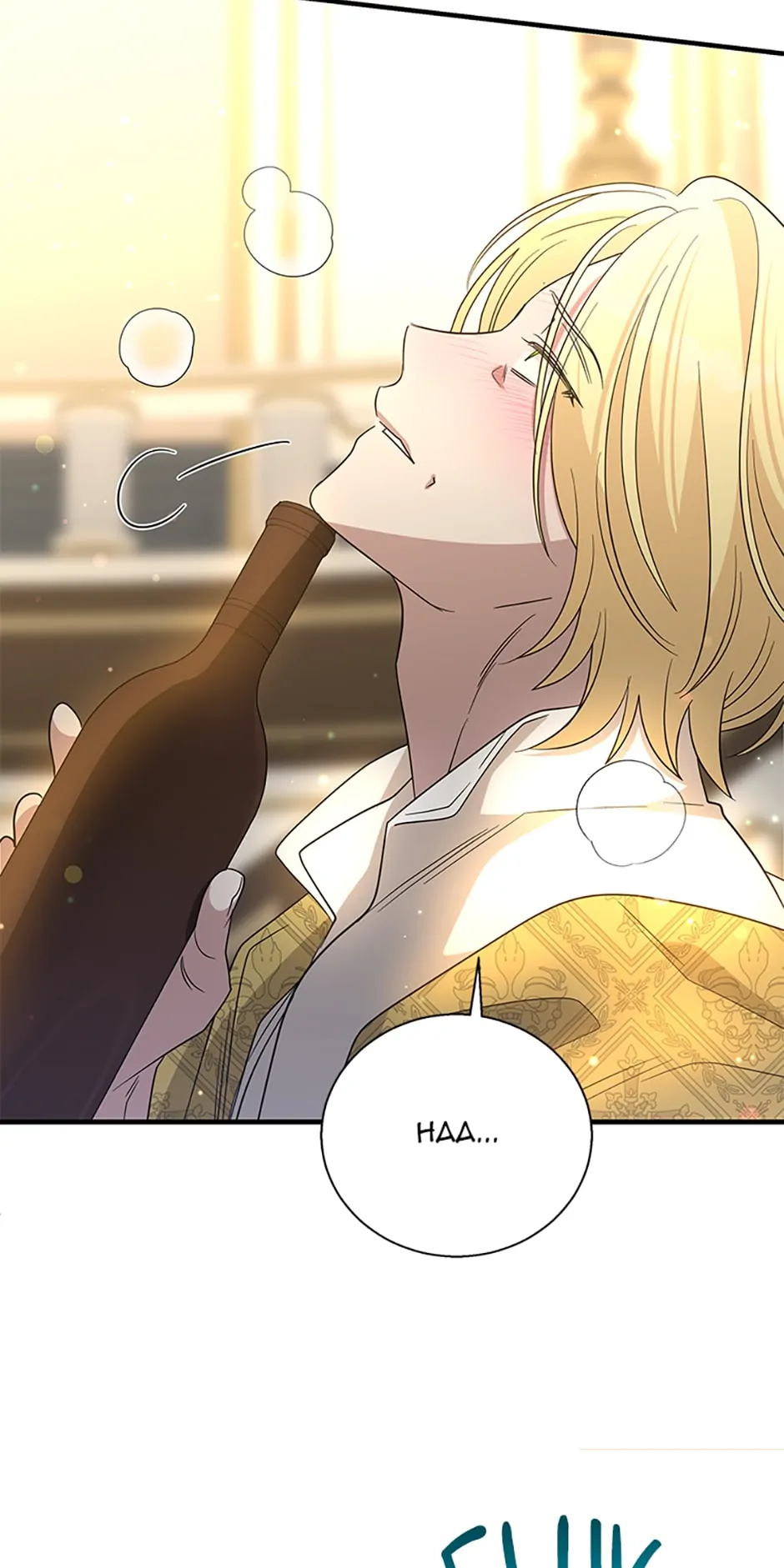 Honey, I’m Going On a Strike Chapter 103 - page 56