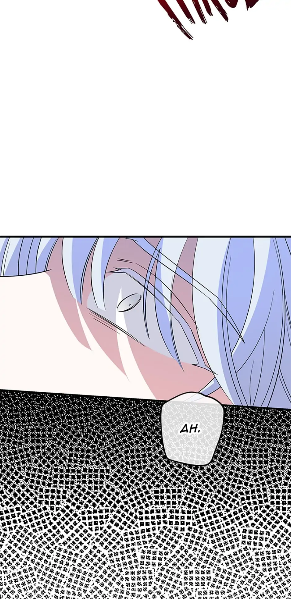 Honey, I’m Going On a Strike Chapter 47 - page 69