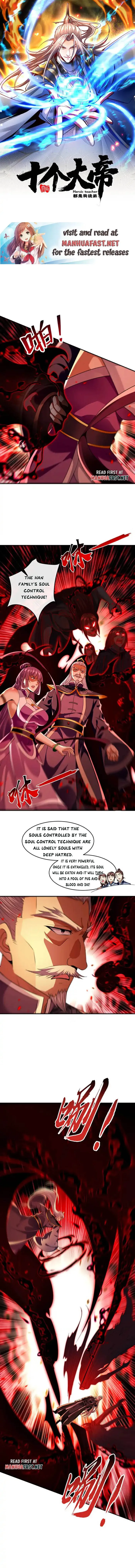The Ten Great Emperors At The Beginning Are All My Apprentices Chapter 266 - page 1