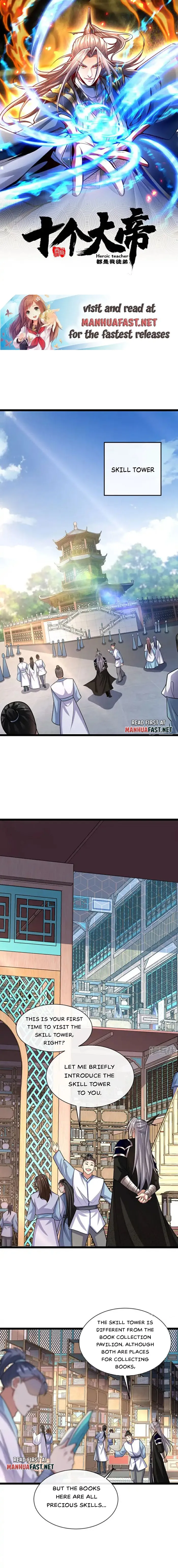 The Ten Great Emperors At The Beginning Are All My Apprentices Chapter 269 - page 1