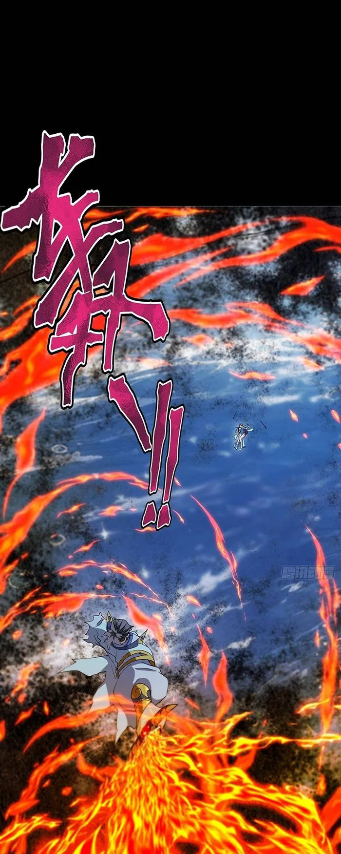 Keep A Low Profile, Sect Leader! Chapter 382 - page 31