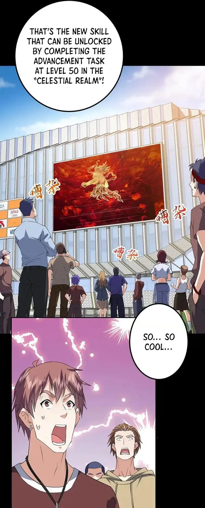 Keep A Low Profile, Sect Leader! Chapter 384 - page 25