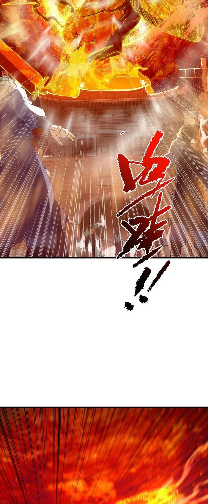 Keep A Low Profile, Sect Leader! Chapter 385 - page 17