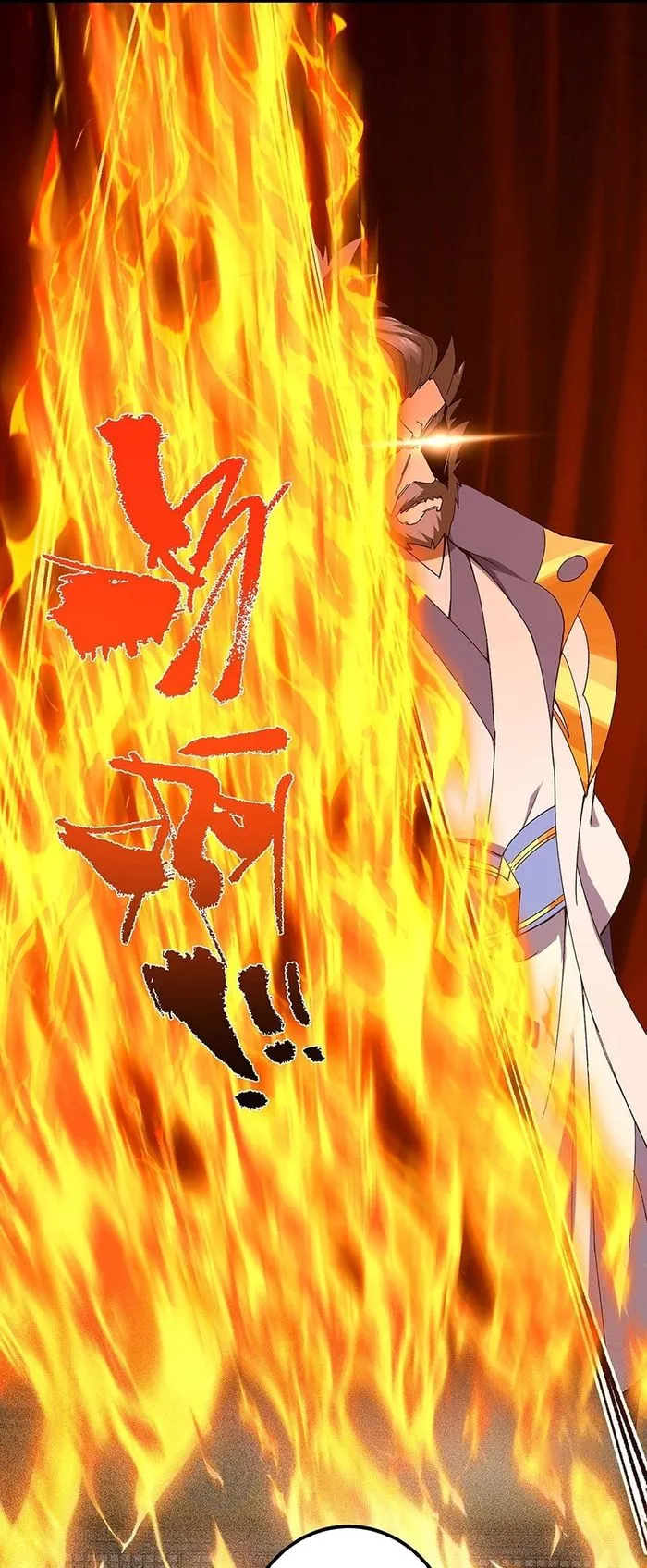 Keep A Low Profile, Sect Leader! Chapter 385 - page 32