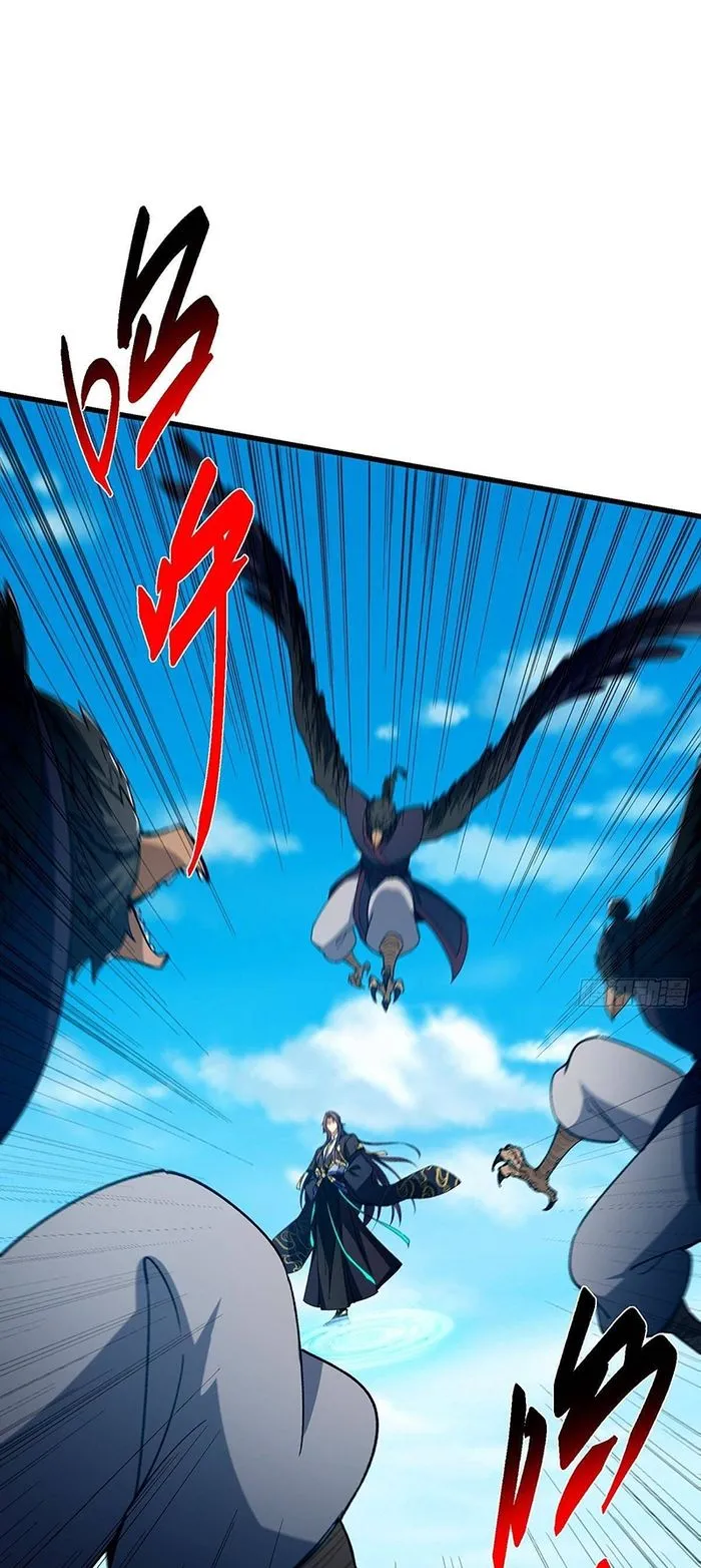 Keep A Low Profile, Sect Leader! Chapter 395 - page 16