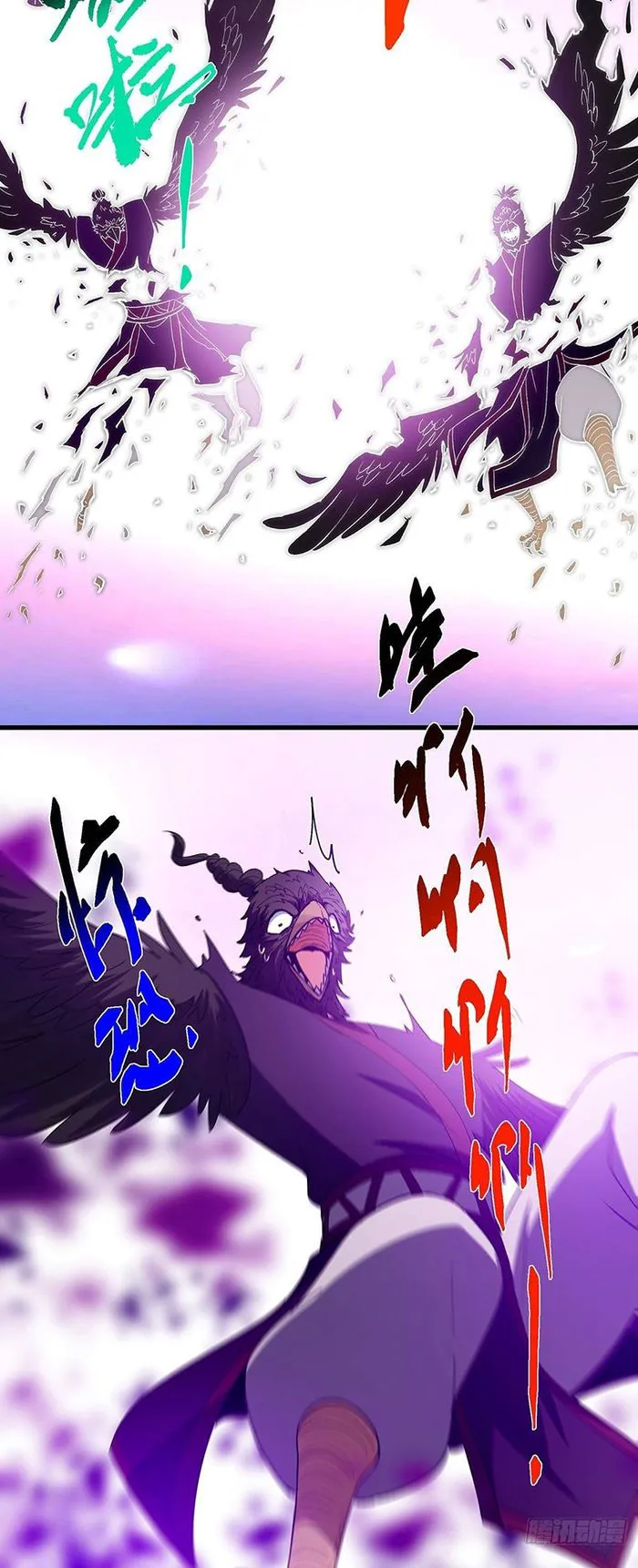 Keep A Low Profile, Sect Leader! Chapter 395 - page 23