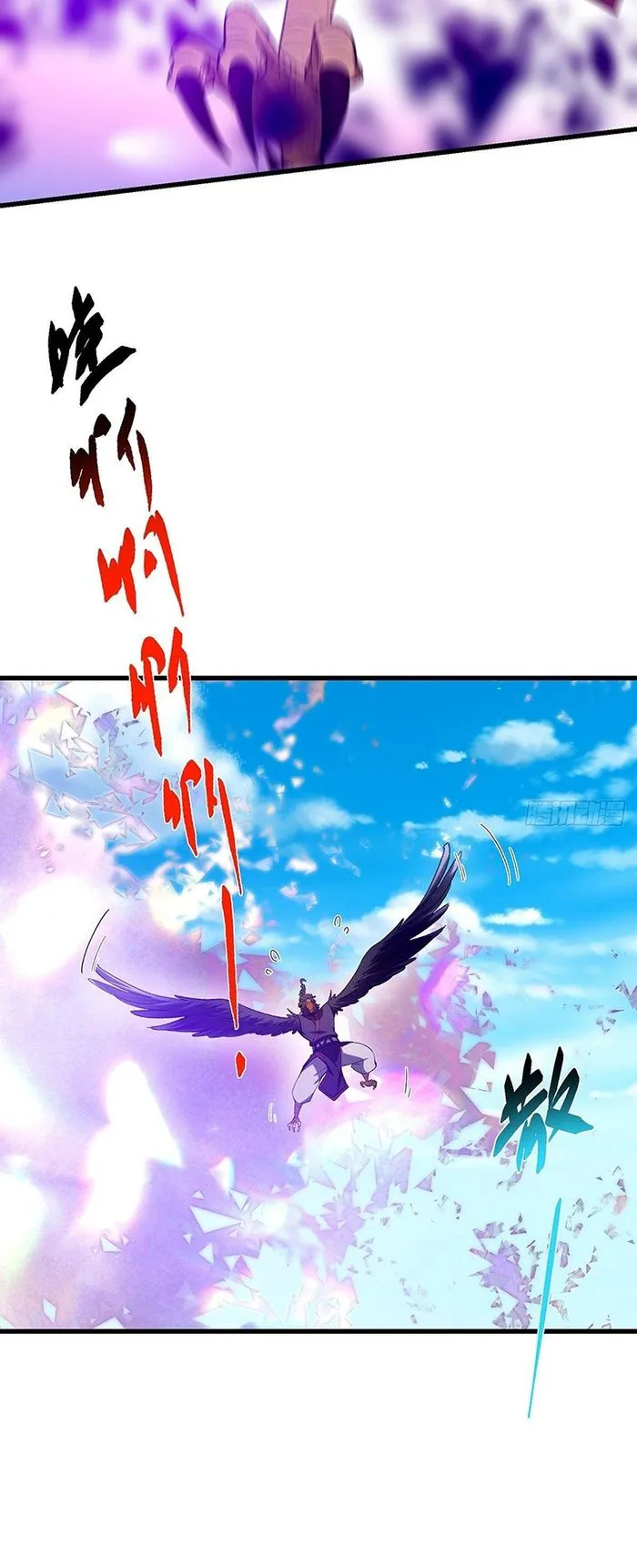 Keep A Low Profile, Sect Leader! Chapter 395 - page 24