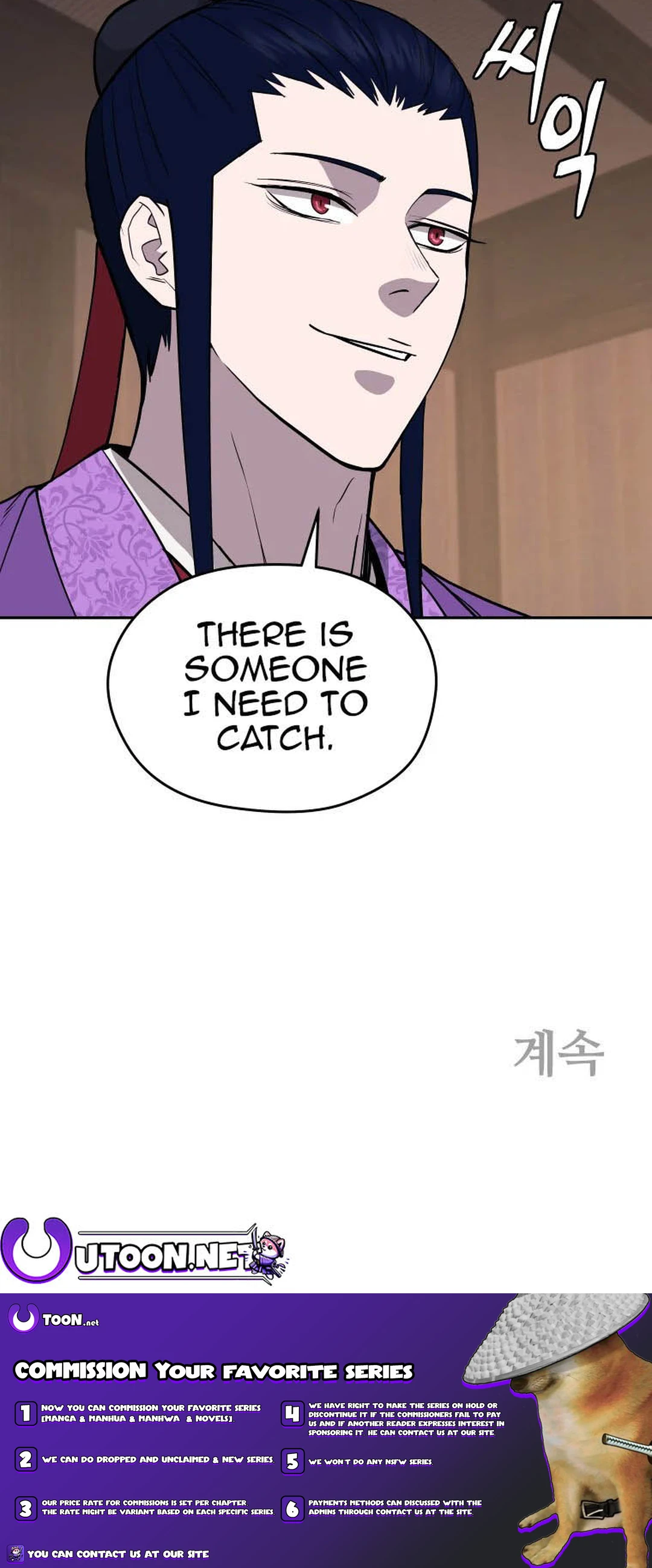 Gwanjeon – Lee Kang-jin Chapter 118 - page 17