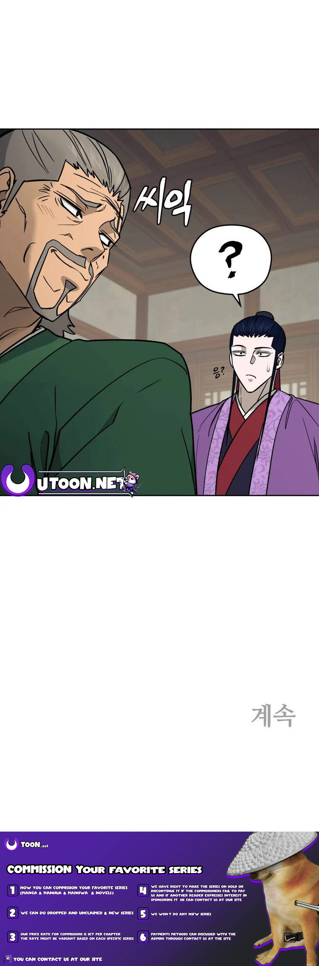 Gwanjeon – Lee Kang-jin Chapter 122 - page 19