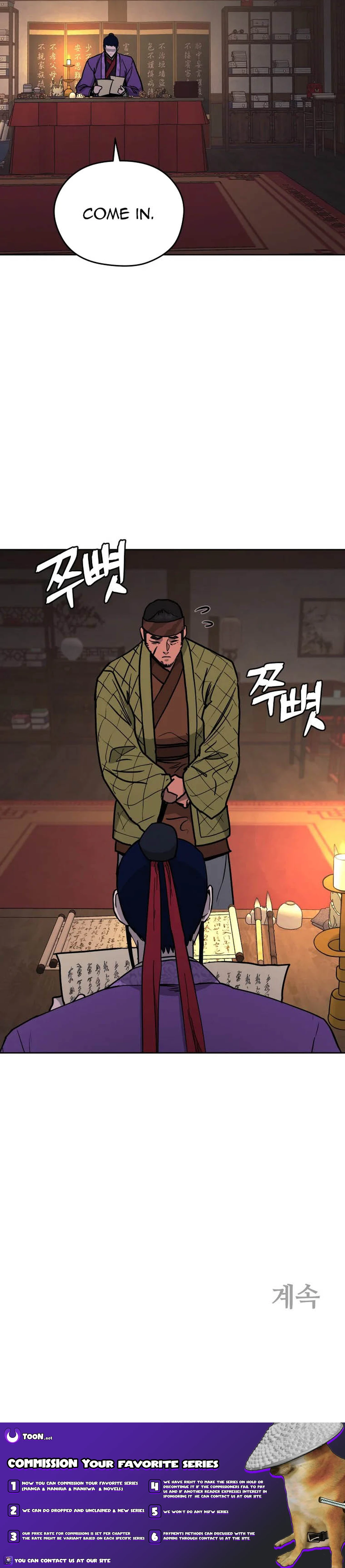 Gwanjeon – Lee Kang-jin Chapter 123 - page 16