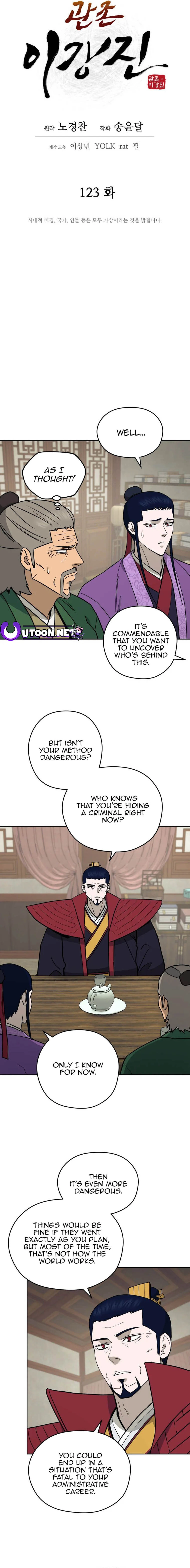 Gwanjeon – Lee Kang-jin Chapter 123 - page 5