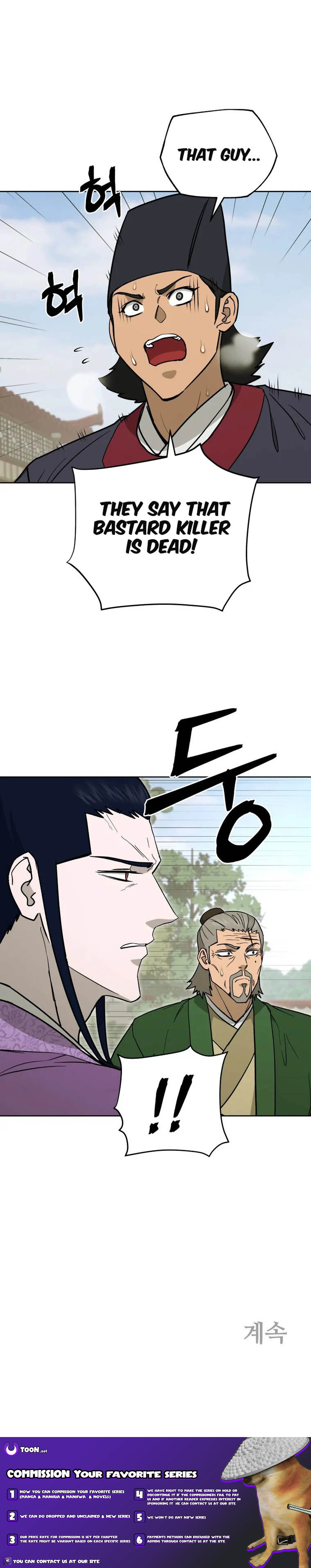 Gwanjeon – Lee Kang-jin Chapter 124 - page 19