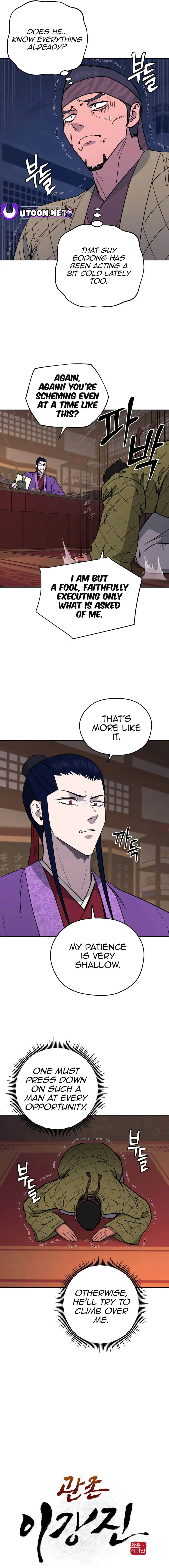 Gwanjeon – Lee Kang-jin Chapter 124 - page 3