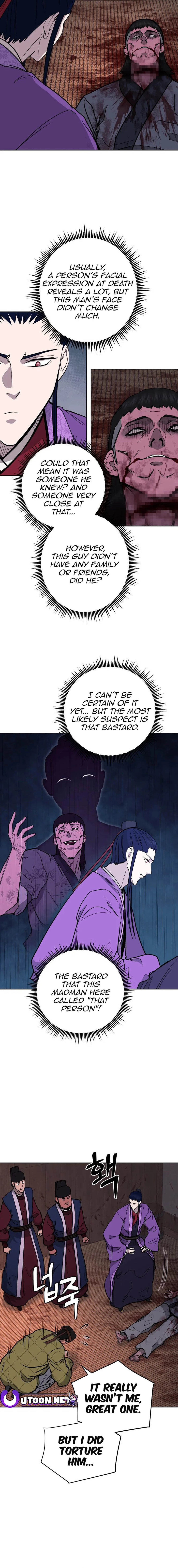 Gwanjeon – Lee Kang-jin Chapter 125 - page 2