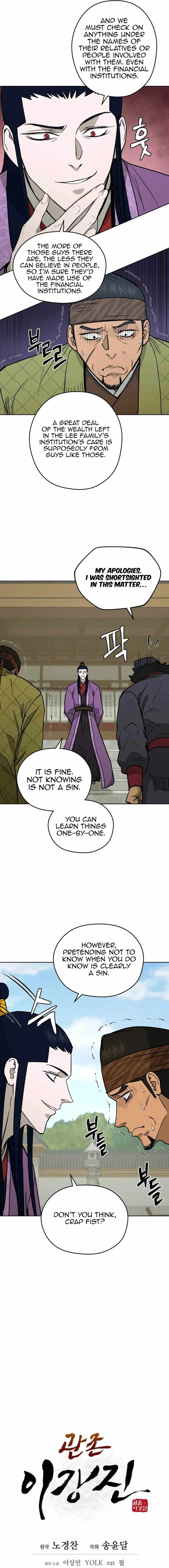 Gwanjeon – Lee Kang-jin Chapter 127 - page 4