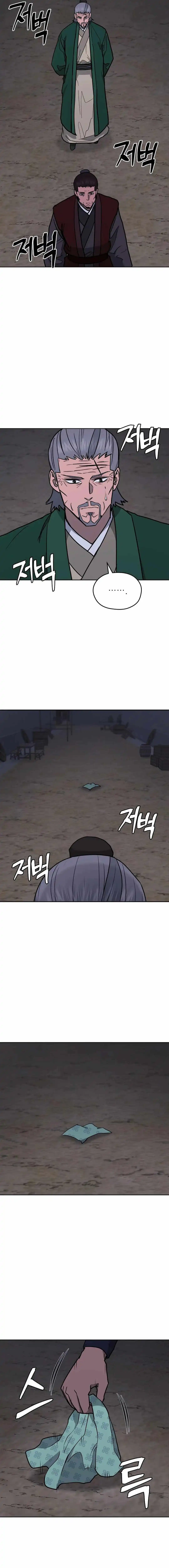 Gwanjeon – Lee Kang-jin Chapter 128 - page 11