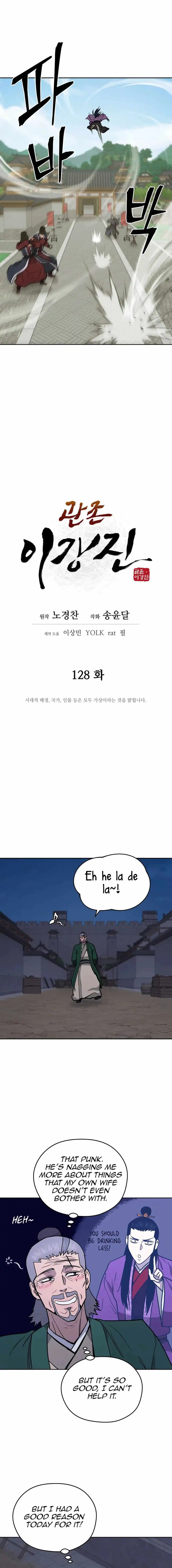 Gwanjeon – Lee Kang-jin Chapter 128 - page 7