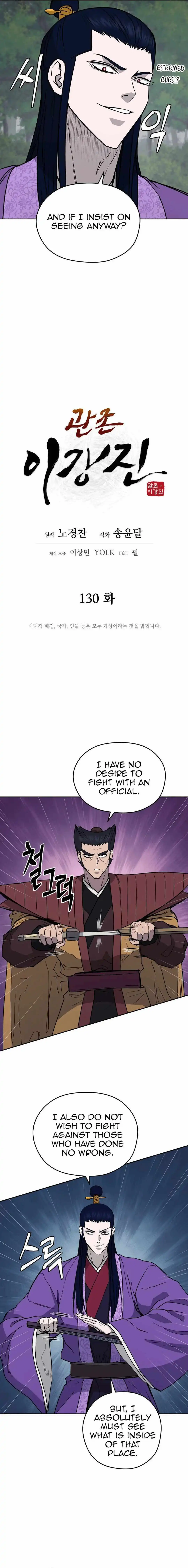 Gwanjeon – Lee Kang-jin Chapter 130 - page 5