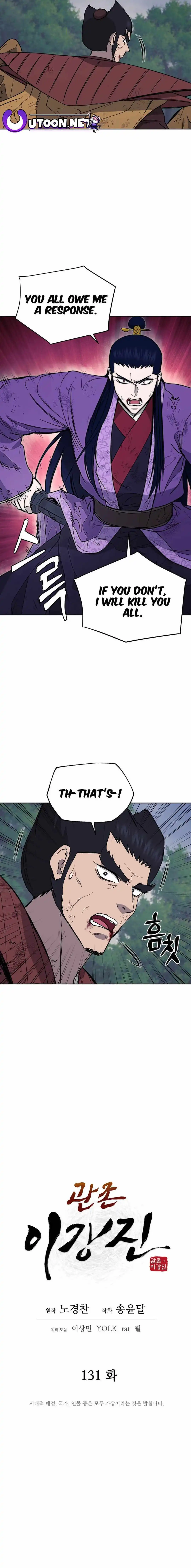 Gwanjeon – Lee Kang-jin Chapter 131 - page 6