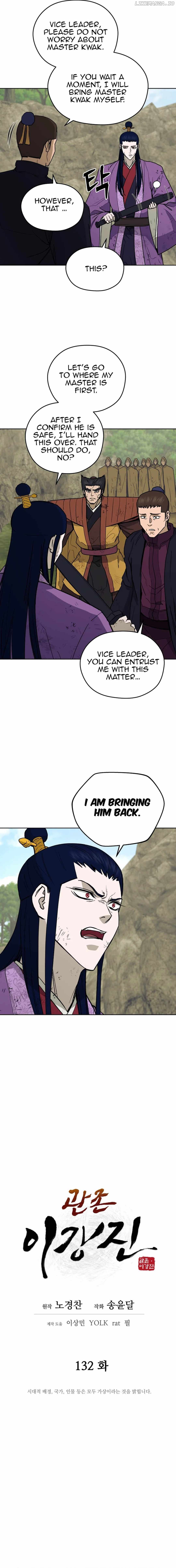 Gwanjeon – Lee Kang-jin Chapter 132 - page 4