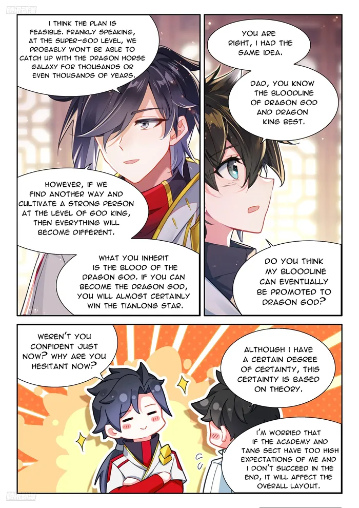 Soul Land iv – The Ultimate Combat Chapter 493.5 - page 3