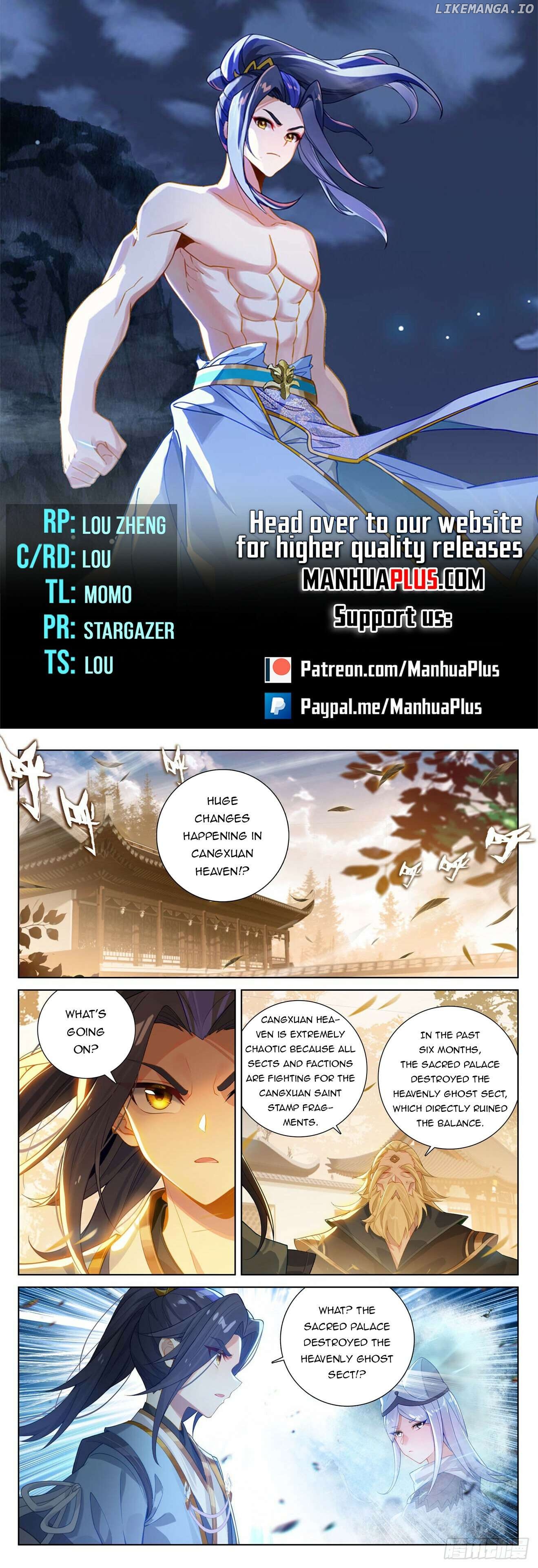 Yuan Zun Chapter 616 - page 1
