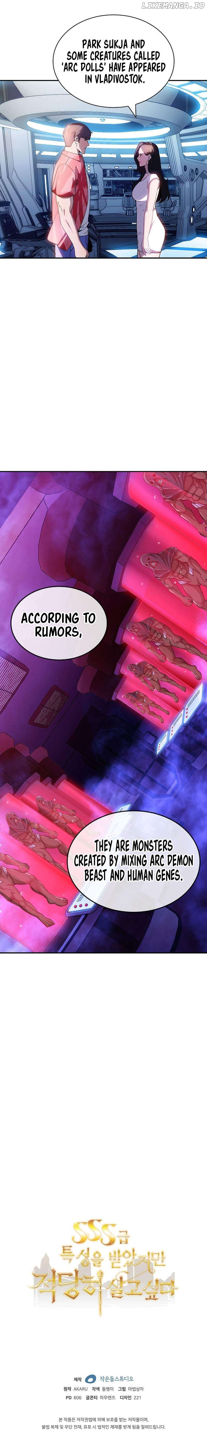 The Carefree Life of an SSS-Class Knight Chapter 82 - page 16