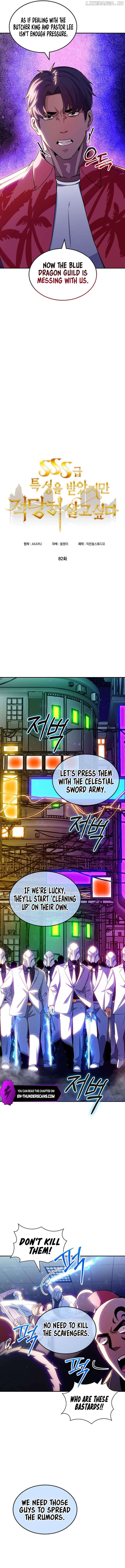 The Carefree Life of an SSS-Class Knight Chapter 82 - page 4