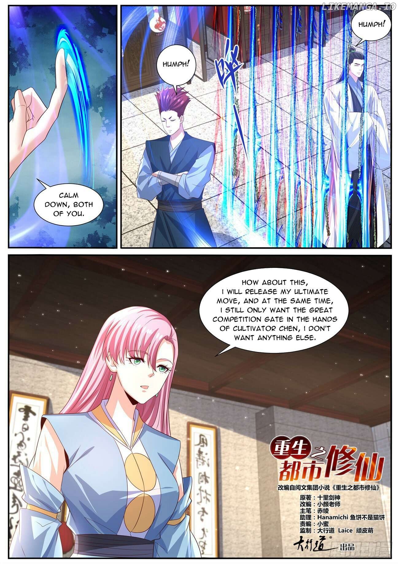 Rebirth Of The Urban Immortal Cultivator Chapter 1003 - page 6