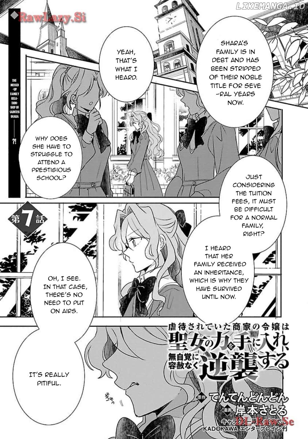 Gyakutaisarete Ita Shouka no Reijou wa Seijo no Chikara wo Te ni Ire, Mujikaku ni Youshanaku Gyakushuu suru Chapter 7 - page 4