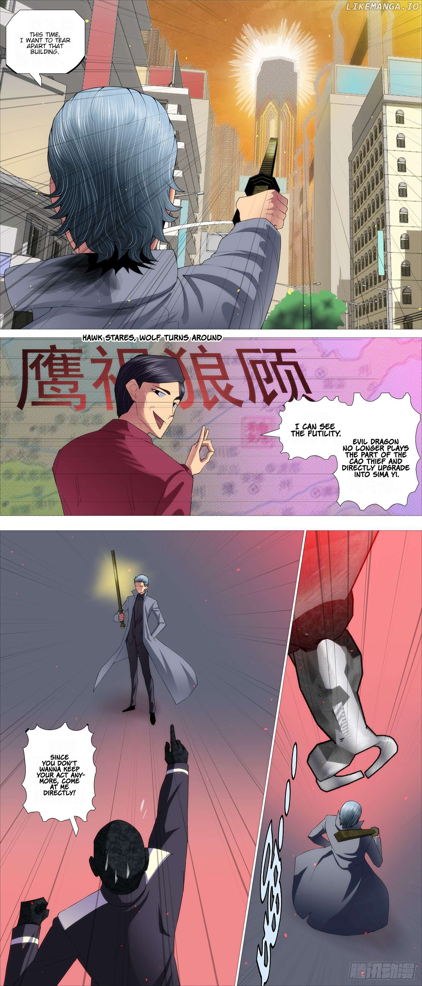 Iron Ladies Chapter 604 - page 2